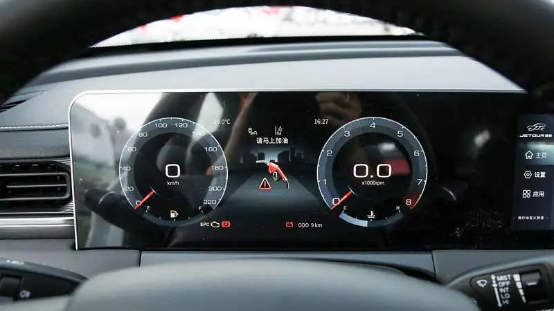 Jetour X70 Plus Infotainment Indonesia autoini